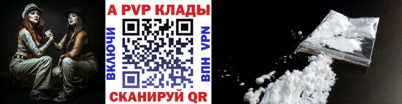 Виды наркоты Чебаркуль МАРИХУАНА АМФ Cocaine ГАШ МЕФ СК
