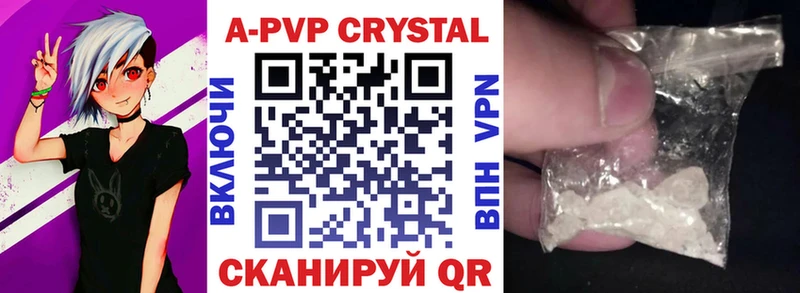 APVP СК КРИС  маркетплейс как зайти  Чебаркуль 