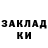 Кокаин FishScale Darya Kryzhanovskaya