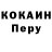 КЕТАМИН VHQ Rin Kai