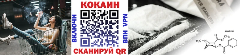 КОКАИН 98%  где купить   Чебаркуль 