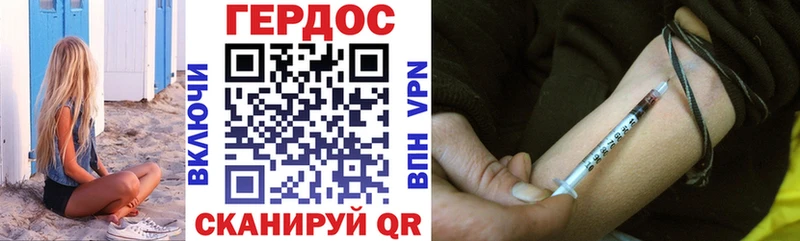 shop телеграм  Чебаркуль  ГЕРОИН афганец  сколько стоит 