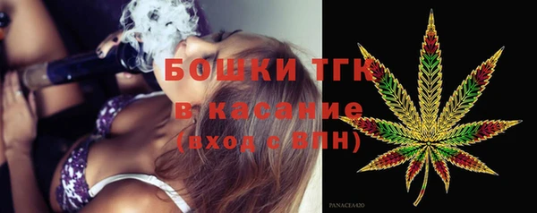 MDMA Premium VHQ Арсеньев