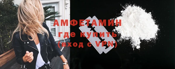 ALPHA PVP Алексеевка