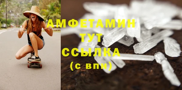 2c-b Армянск