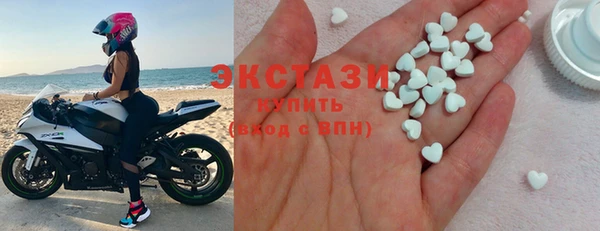 MDMA Premium VHQ Арсеньев