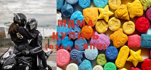 MDMA Premium VHQ Арсеньев