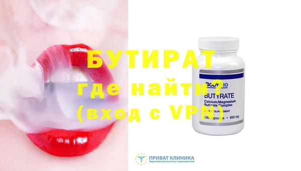 MDMA Premium VHQ Арсеньев