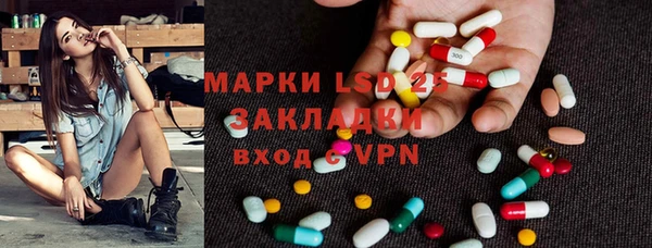 ALPHA PVP Алексеевка