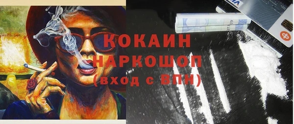 MDMA Premium VHQ Арсеньев