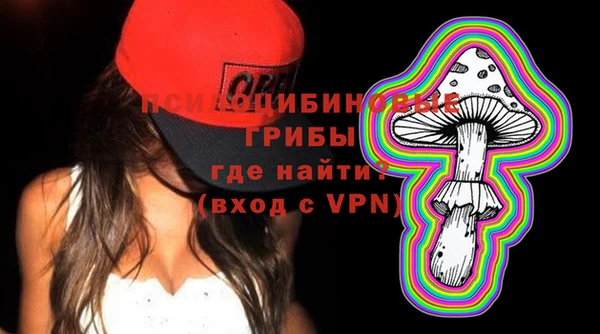 MDMA Premium VHQ Арсеньев