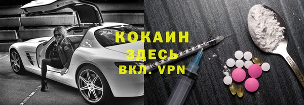 2c-b Армянск