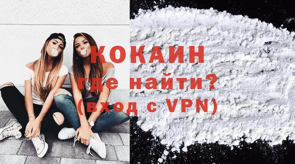 2c-b Армянск