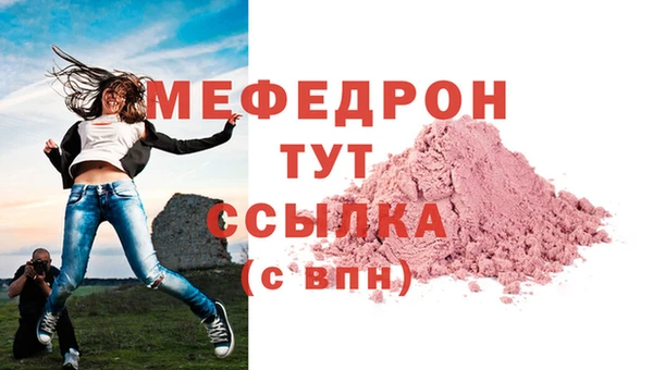 2c-b Армянск