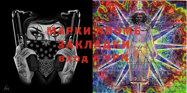 COCAINE Аркадак
