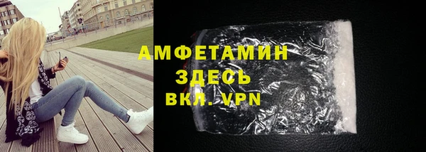 COCAINE Аркадак