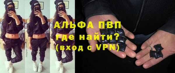 2c-b Армянск