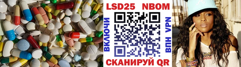 ЛСД экстази кислота  Чебаркуль 