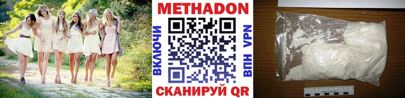 МЕТАДОН белоснежный kraken как войти Чебаркуль
