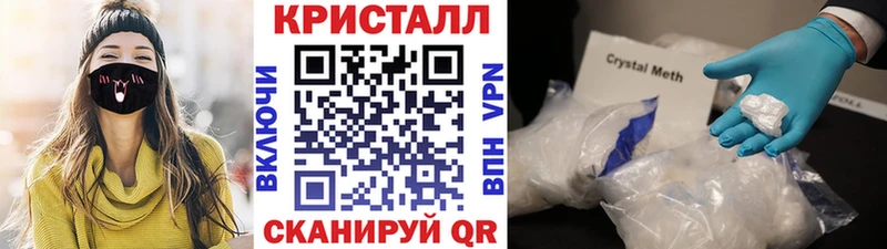 МЕТАМФЕТАМИН Methamphetamine  Чебаркуль 
