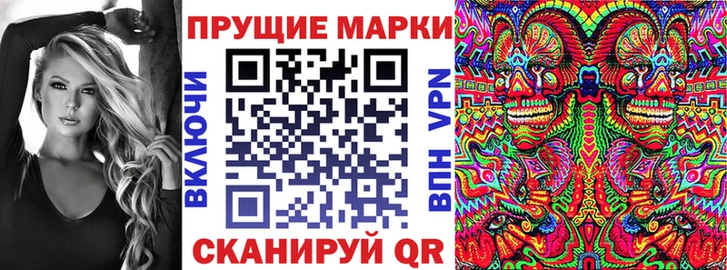 Наркотические марки 1,5мг  Чебаркуль 