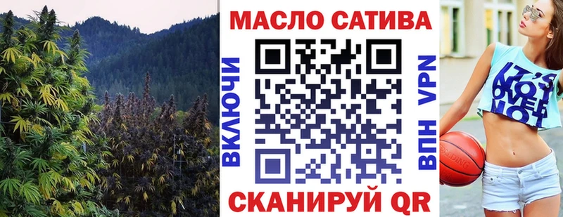 продажа наркотиков  Чебаркуль  ТГК жижа 