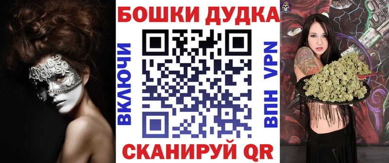 МАРИХУАНА THC 21%  продажа наркотиков  Чебаркуль 